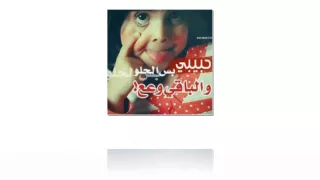 العماني سيف الحارثي 2012 آسف أنا ليا تصميم أحمد المصعبي 