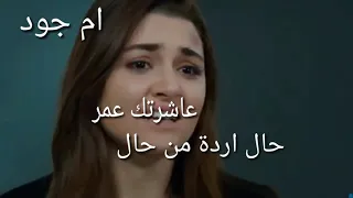 ضاحي الاهوازي عاشرتك عمر حاله اردة من حال 