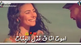 مهرجان شيكولاته سايحه جوه كيك حالات واتس اب دندنها