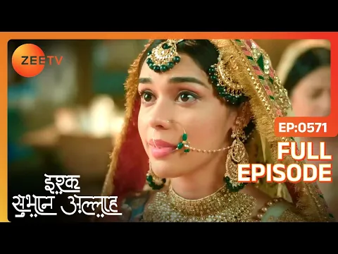 Download MP3 Zara और Kabir का हुआ दुबारा निक़ाह! | Ishq subhan allah | Full Ep 571 | Zee TV