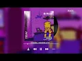 AMINE-MATLO - CHA3RA WANDIR AVC_SLOWD🎧