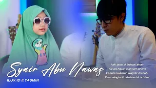 Download Ilux Id Ft. Yasmin - I’TIRAF (Sebuah Pengakuan) Syair Doa Abu Nawas Cover Musik Video MP3