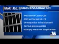 State police investigate death of McCracken County jail inmate