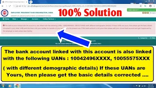 Download The bank account linked with this account is also linked with the following UAN | PF , EPF Account MP3