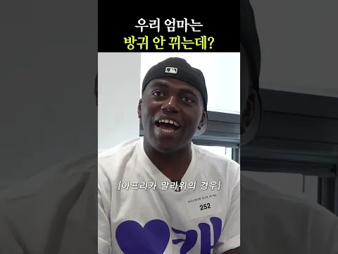 방귀 금지법 실존