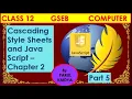 Form Validation using JavaScript in KompoZer Chap 2 Class 12 Computer Part 5 Parul Vaidya