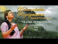 Kalamulatho Rayagalama Song 4K -Yojana Reddy Konki- Enoch Jagan - JKIM