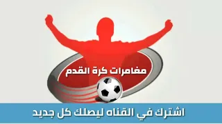 انت تقدر كرستيانو رونالدو 