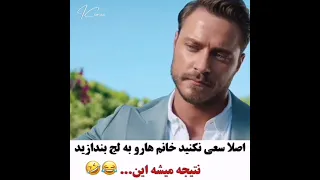 این منم هرکی اینجوریه دستا بالا Efmir سریال زیباتر از تو Sendendahagüzel 