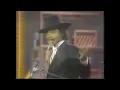 ZAPP & ROGER COMPUTER LOVE