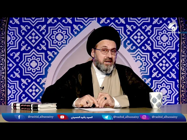 متصل يطلب من السيد رشيد الحسيني ان يقرأ الشعر , استمع الى اجابة السيد