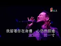张学友Jacky Cheung  A CLASSIC TOUR  Live学友·经典世界巡回  这么近那么远
