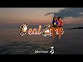 YXOD VIBES x ANYME - Champagne ft Meryl c Caipirinha (REMIX ZOUK 2026) シ