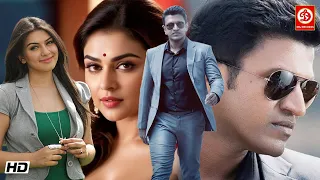 Baazi HD New South Blockbuster Hindi Dubbed Full Action Movie Puneeth Rajkumar Hansika Motwani 