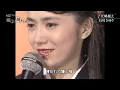 天城越え／石川さゆり