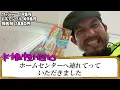 【ド根性散歩２０２６】８３日目 9/29