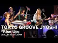 Download Lagu TOKYO GROOVE JYOSHI『Rise Up』