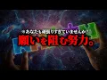 Lagu 【努力不要論】スタンフォード式・意志力ゼロで人生を操る行動デザイン術 〜頑張るのをやめた瞬間、自動でうまくいく〜【引き寄せの法則 行動科学 習慣化】