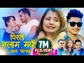 Download Lagu New Song Pirati Nalam Maya Mann Polchha पिरती नलाम माया Arjun Sapkota Bimal Adhikari/Saya/Yagya/jaya