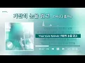 [가사/Lyrics] DK(디셈버) - 가만히 눈을 감고(Close your eyes)  #가만히눈을감고 #DK​ #디셈버DK #발라드​ #이별노래 #kpop #가사 #lyrics