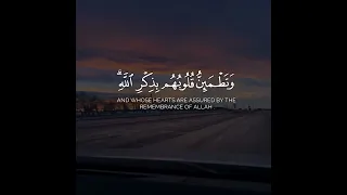 مقاطع قرانية جميلة آيات القرآن الكريم بصوت علي جابر الذين آمنوا وتطمئن قلوبهم بذكر الله 