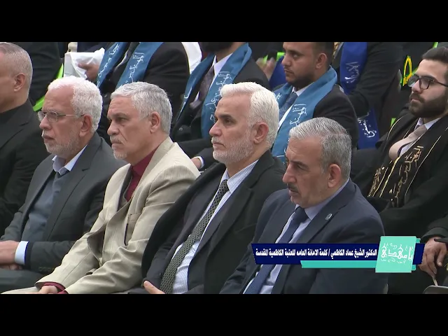 ⁣الطالب المؤمن دائمًا نتفاخرُ بهِ في كل زمانٍ ومكان