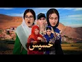 Download Lagu وقتی خسیسی از حد میگذره | جنگ روزانه زن و شوهر بر سر یک نان خشک | رسانه مردم