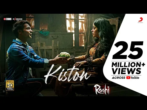 Download MP3 Kiston – Roohi | Rajkummar, Janhvi, Varun |Jubin Nautiyal | Sachin - Jigar | Amitabh B