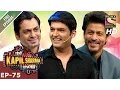 Download Lagu The Kapil Sharma Show - दी कपिल शर्मा शो - Ep-75-Shahrukh In Kapil's Show–21st Jan 2017