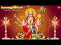 Download Lagu Shakambari  Ashtakam || Sri Shakambari Stotranjali || J.Bakthavatsalam
