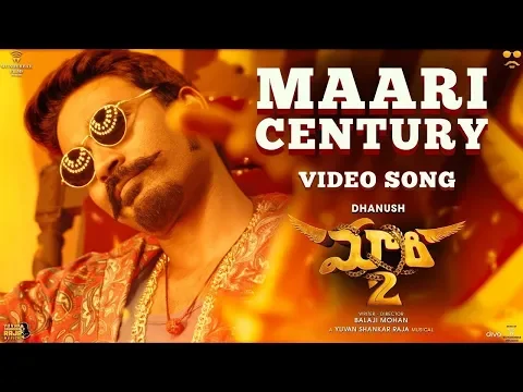 Download MP3 Maari 2 [Telugu] - Maari Century (Video Song) | Dhanush | Yuvan Shankar Raja | Balaji Mohan