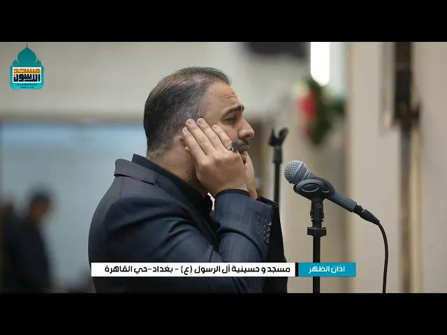 ⁣تلاوة القرآن والاذان يوم الجمعة | القارئ علي السوداني | ٢٢ شعبان ١٤٤٦ هـ