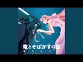 Download Lagu A Million Miles Away