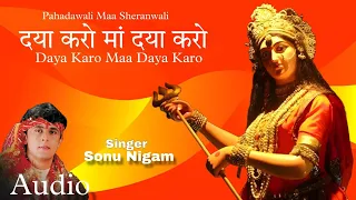 daya karo maa daya karo pahadawali maa sheranwali sonu nigam
