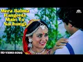 Download Lagu Mera Balma Rangeela Main To Nachungi (HD) Video Song | Runa Laila | Shoma Anand | Raj Kiran