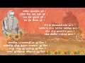Download Lagu Sri Chandrasekhara Bharathi Padyamalika :: composed by HH Sri Nerur Swamigal  :: Shodashi Samputitam