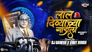 divyachya gadila dj bouncy bhim jayanti 2025 dj ganesh gk x vinit remix