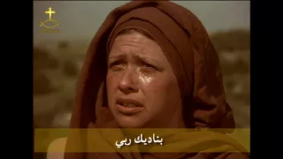ترنيمه معي فى الطريق دندنها