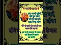 Download Lagu Sada Bhawani dahini Gauri Putra Ganesh