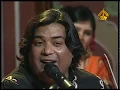 Lagu ab ke saal poonam men ny Ishtiaq Basheer