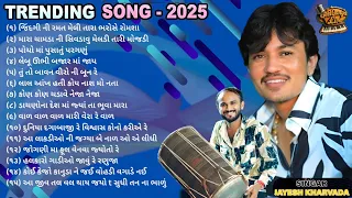 jayesh kharavda all trending song all ramel song 