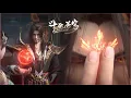 Download Lagu 📍 难怪血刀圣者在看到萧炎族纹后会对萧炎停手，原来他是萧炎老祖萧玄的小弟！|斗破苍穹年番 Battle Through the Heavens|Chinese Donghua