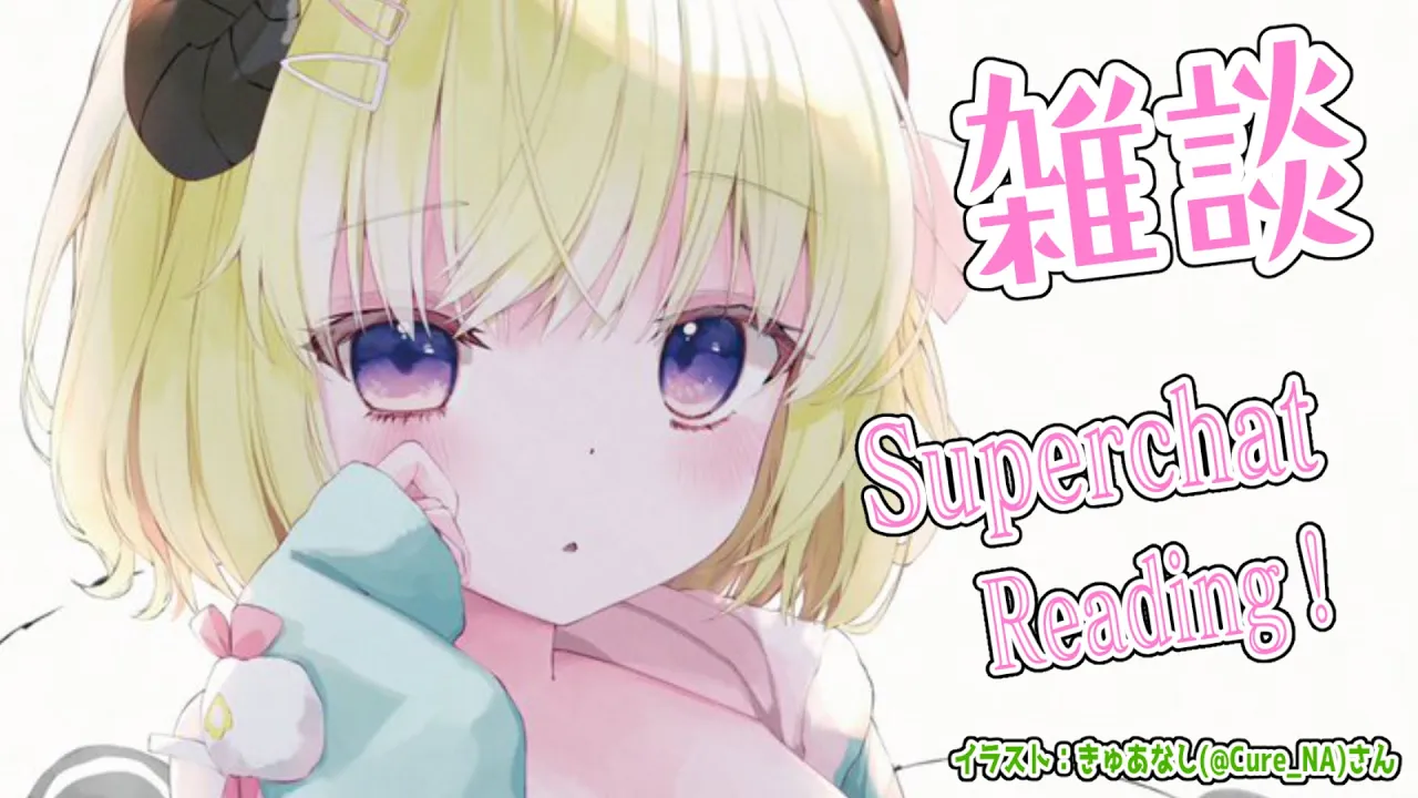 【雑談＆お礼】クリスマスも終わって年末感出てきた...！！【角巻わため/ホロライブ４期生】