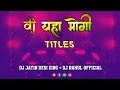 Download Lagu TITLE DJ YAHA MOGI DJ JATIN DESI KING DJ RAHUL OFFICIAL