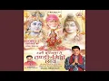 Download Lagu Krishna Teri Murli