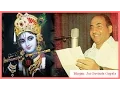 Mohd. Rafi - Jai Govinda Gopala (Krishna Bhajan)