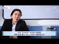 혁오 6년 만의 컴백에 찬물… '전범 후손' 캐스팅 파문 [지금이뉴스] / YTN