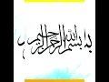 Download Lagu Sholawat allah hulkafi lirik