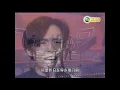 Beyond - 大地 Live