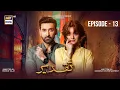 Download Lagu Taqdeer Episode 13 | 31st October 2022 (English Subtitles) | ARY Digital Drama